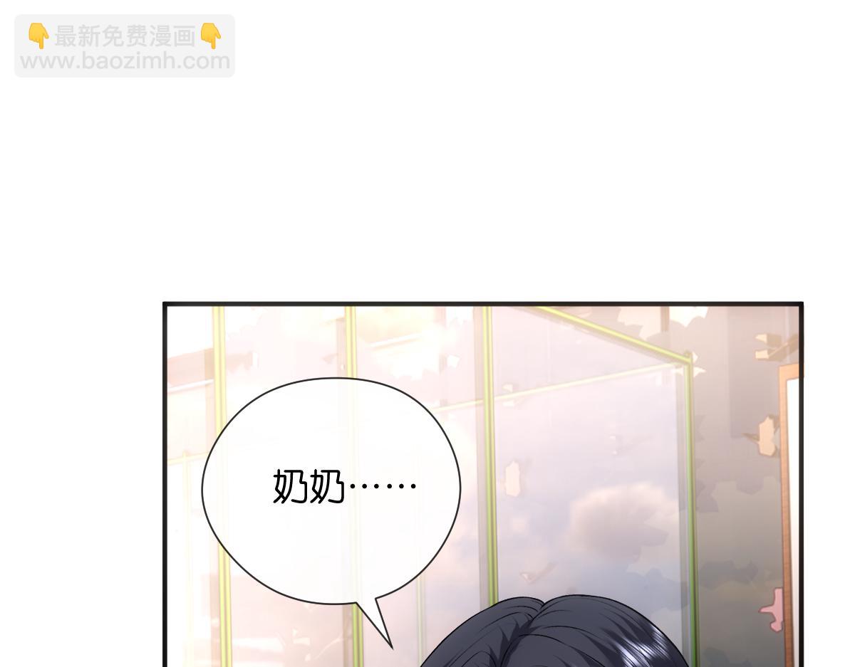 第142话  陆承洲当场发飙77
