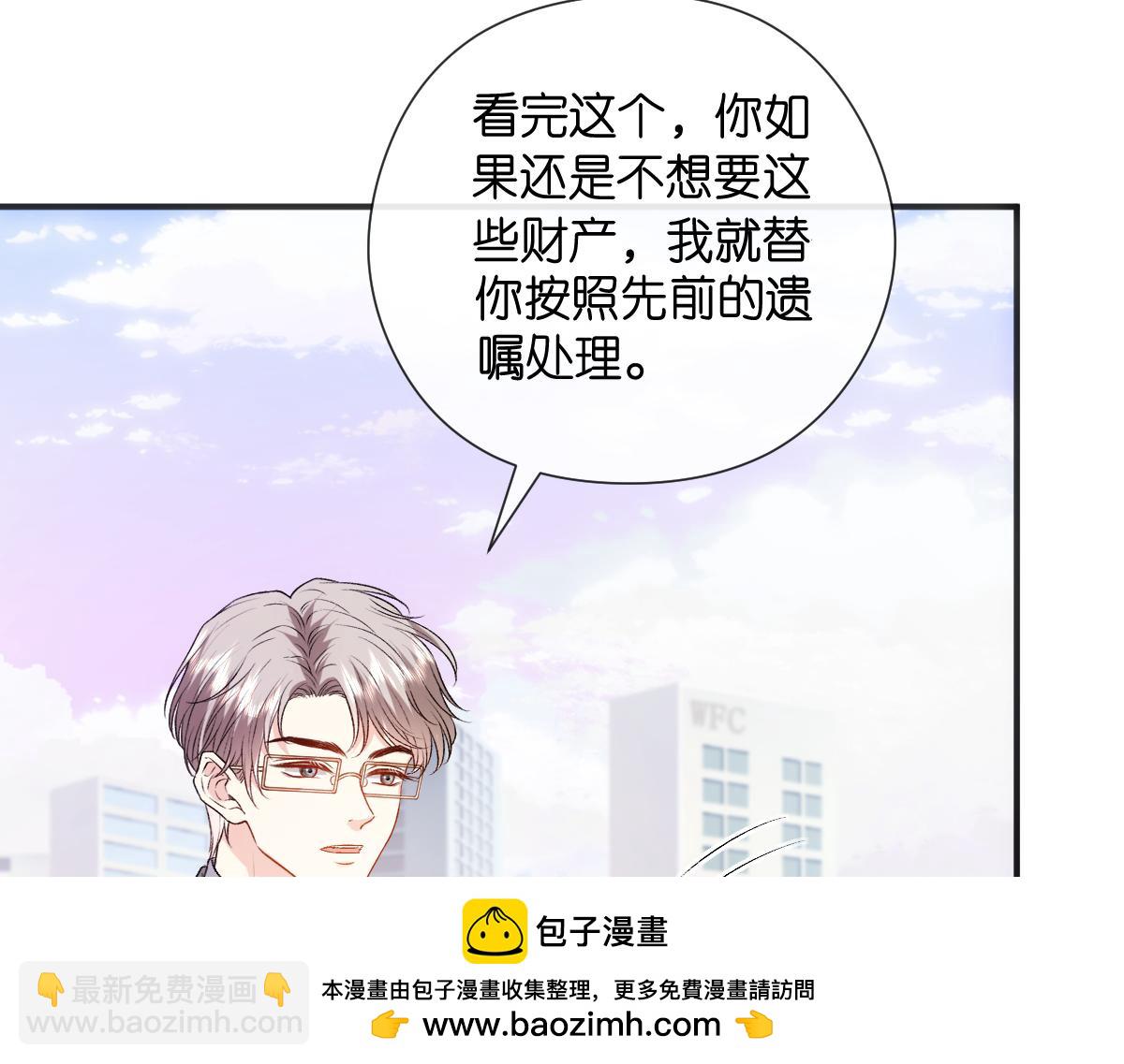 第142话  陆承洲当场发飙80