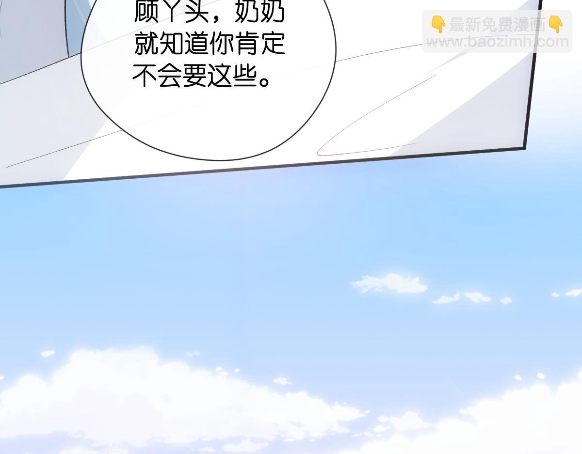 第142话  陆承洲当场发飙89
