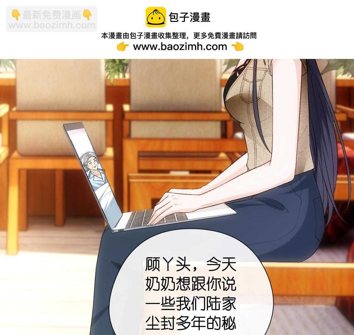 第142话  陆承洲当场发飙91