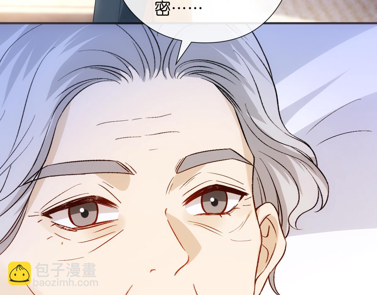第142话  陆承洲当场发飙92