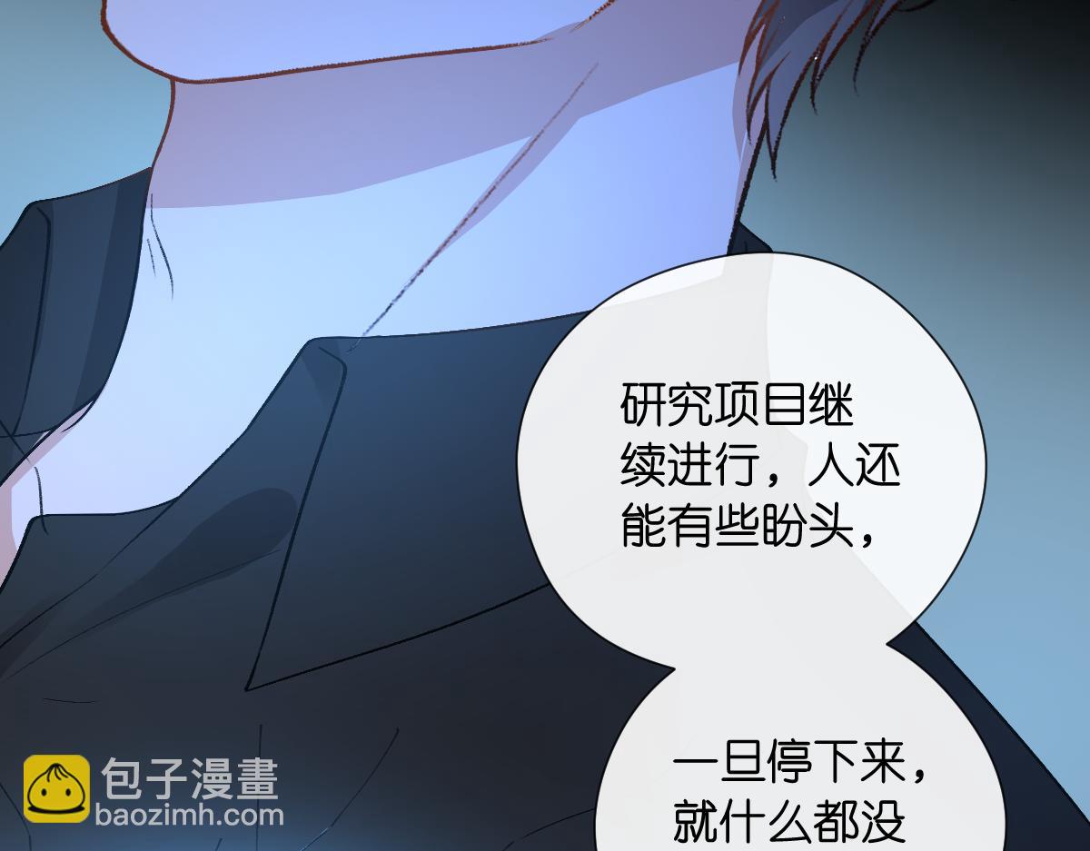 第143话  陆家是你背后的依靠10
