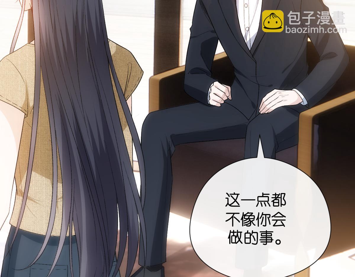 第143话  陆家是你背后的依靠100