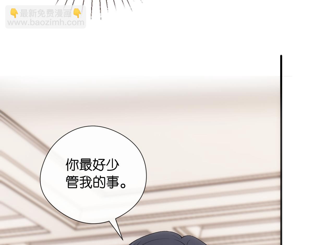 第143话  陆家是你背后的依靠108