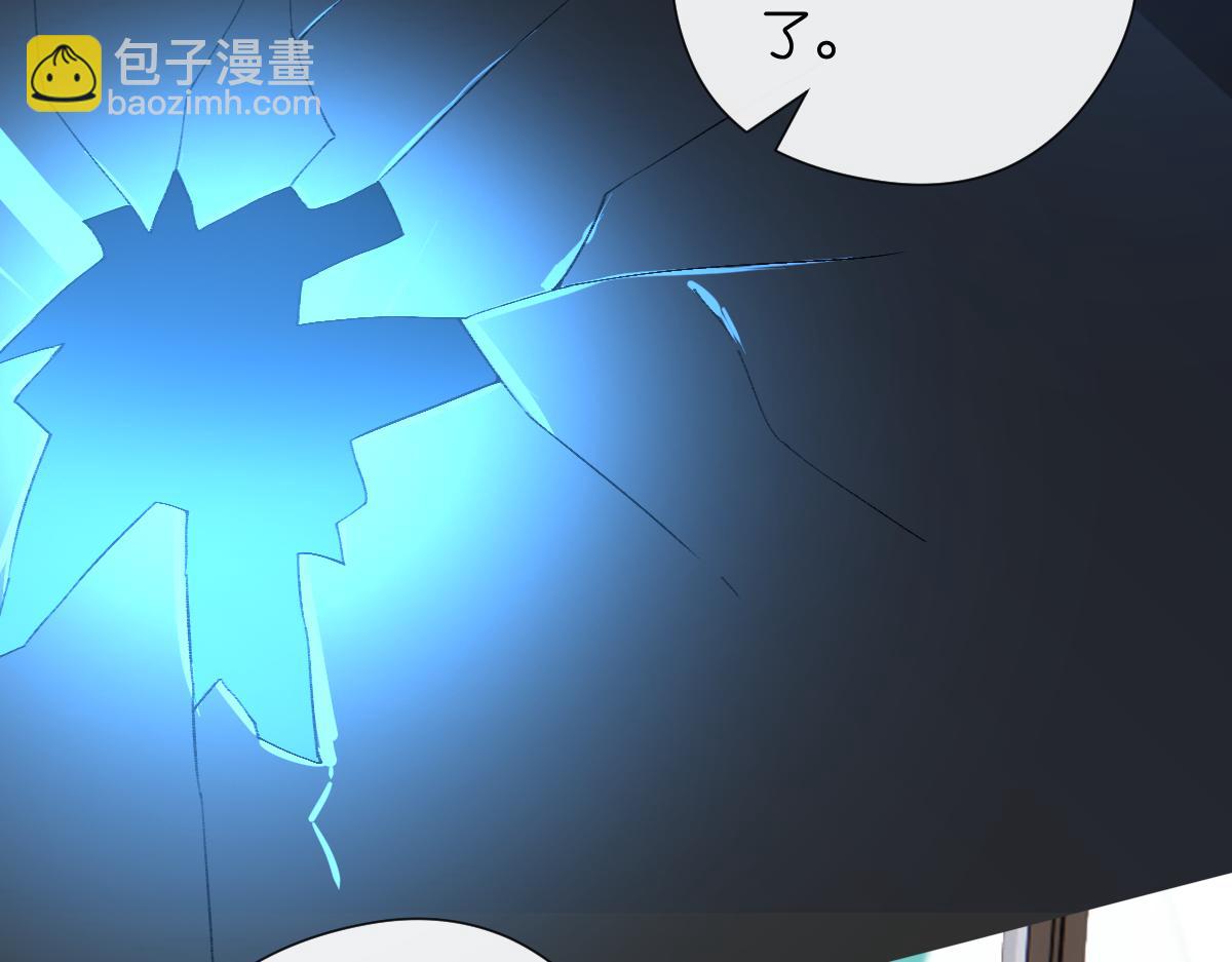 第143话  陆家是你背后的依靠11