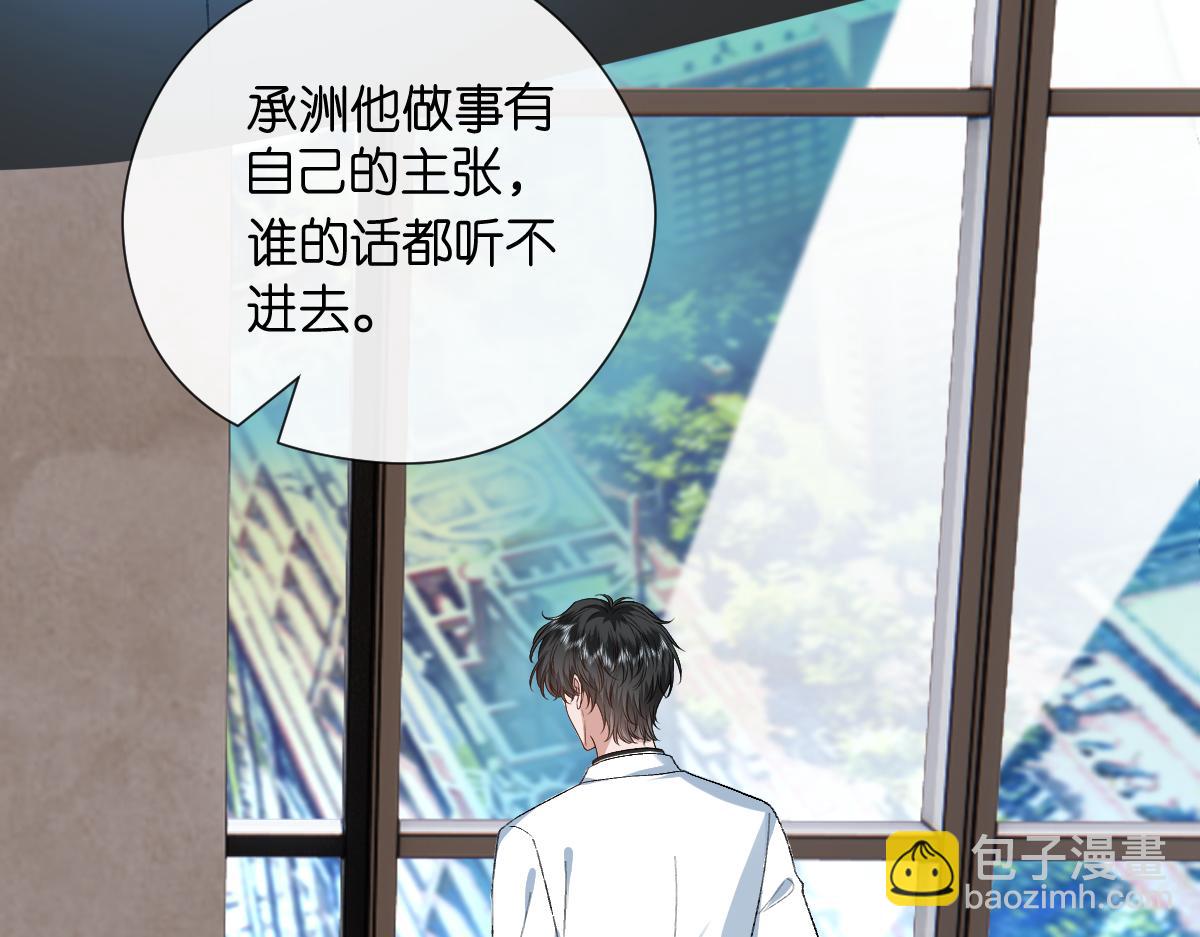 第143话  陆家是你背后的依靠12