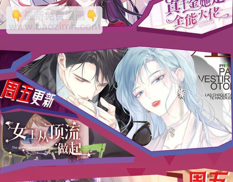 第143话  陆家是你背后的依靠123