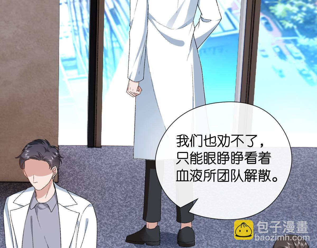 第143话  陆家是你背后的依靠13