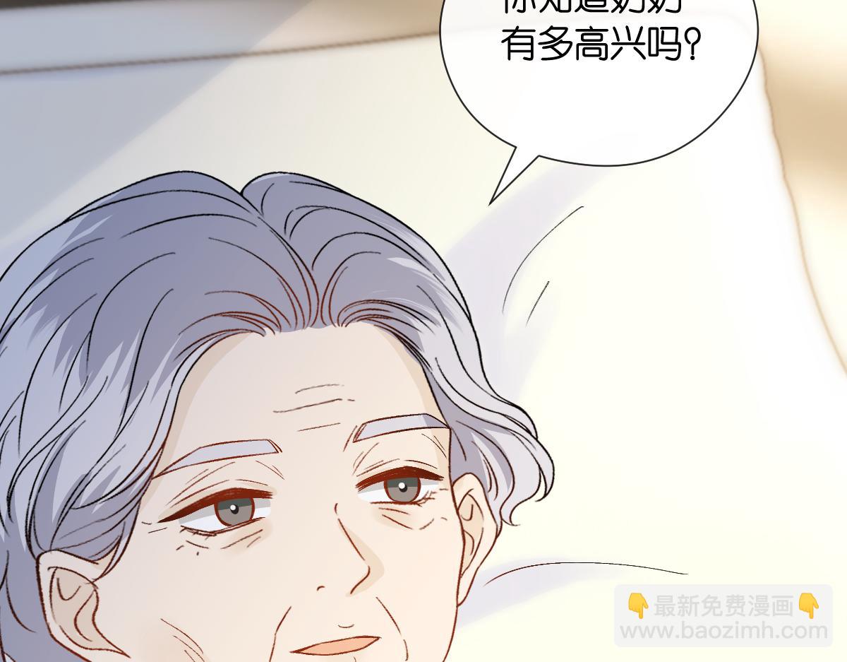 第143话  陆家是你背后的依靠19