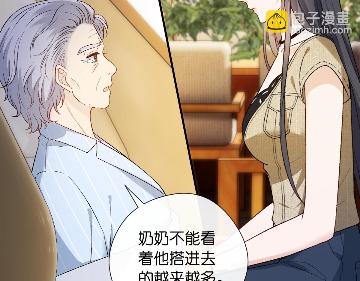 第143话  陆家是你背后的依靠24