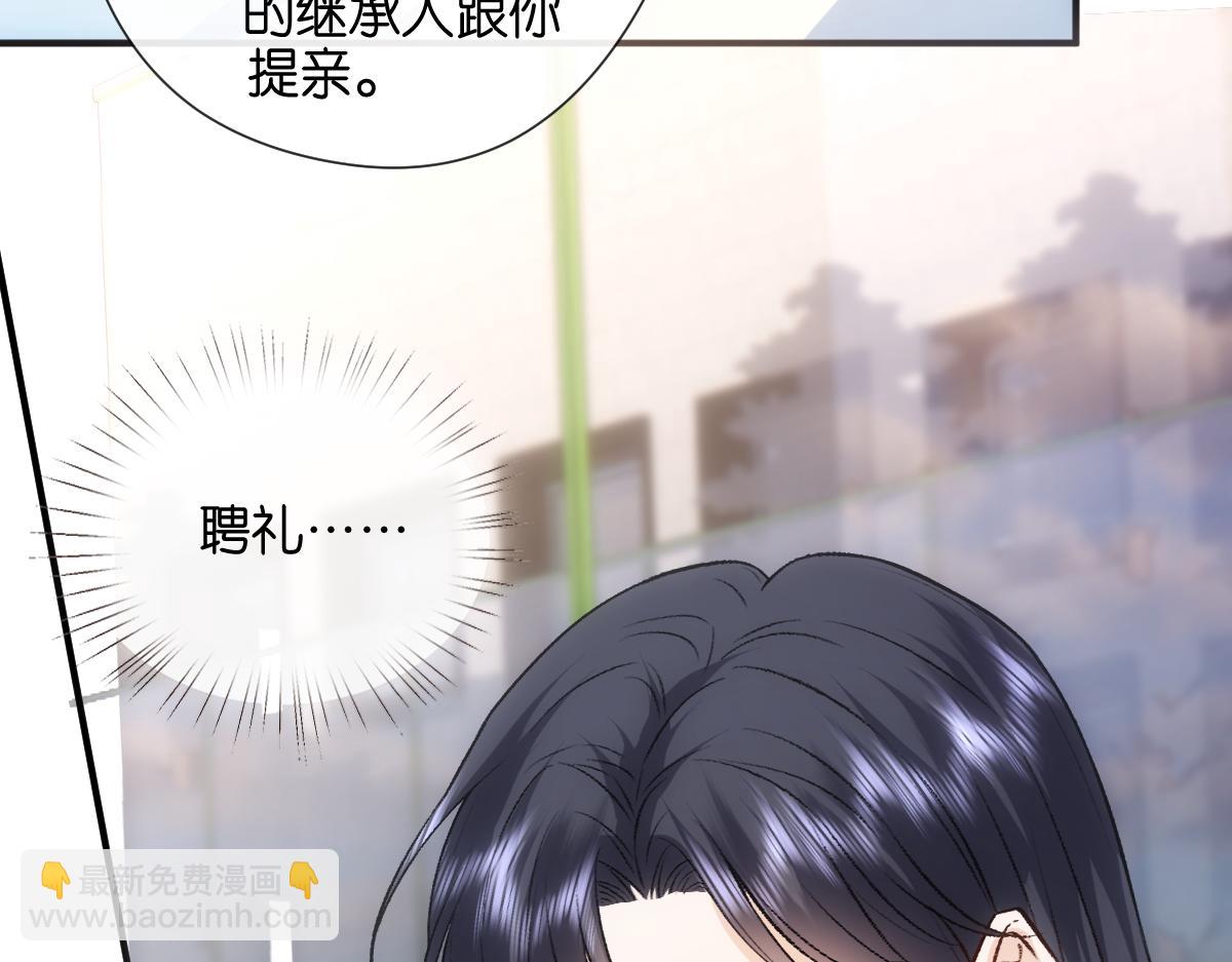 第143话  陆家是你背后的依靠28