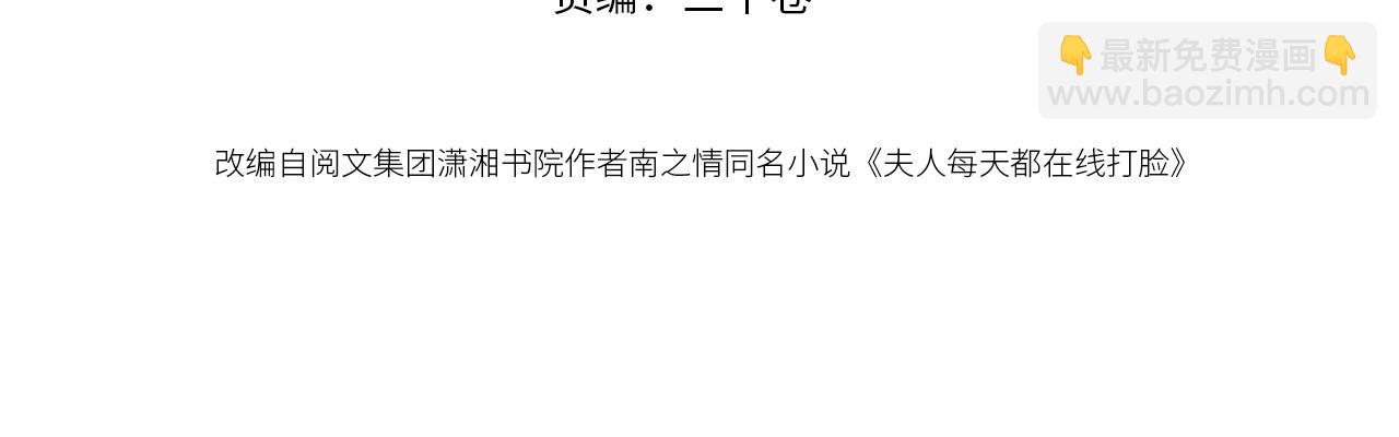 第143话  陆家是你背后的依靠3