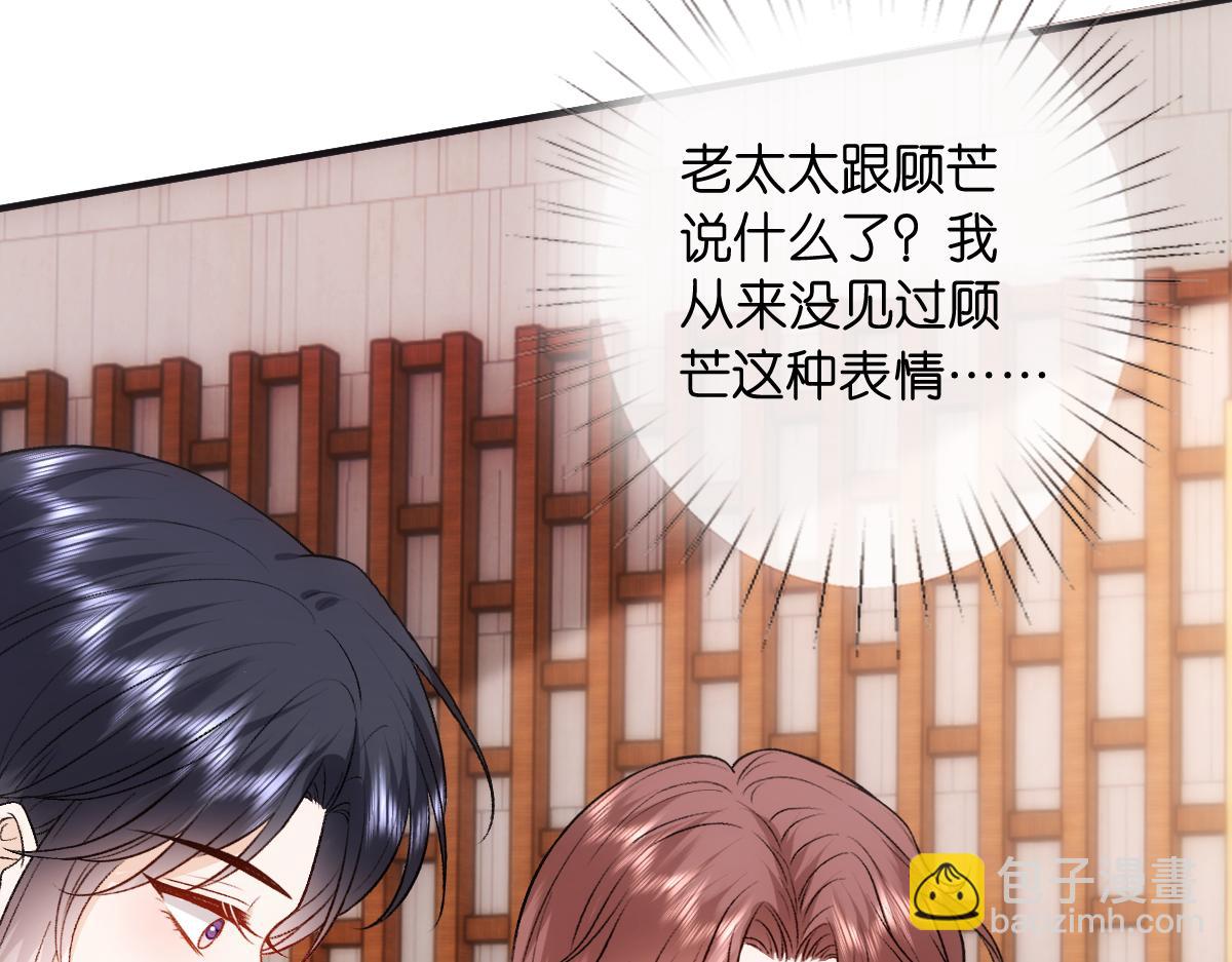 第143话  陆家是你背后的依靠31