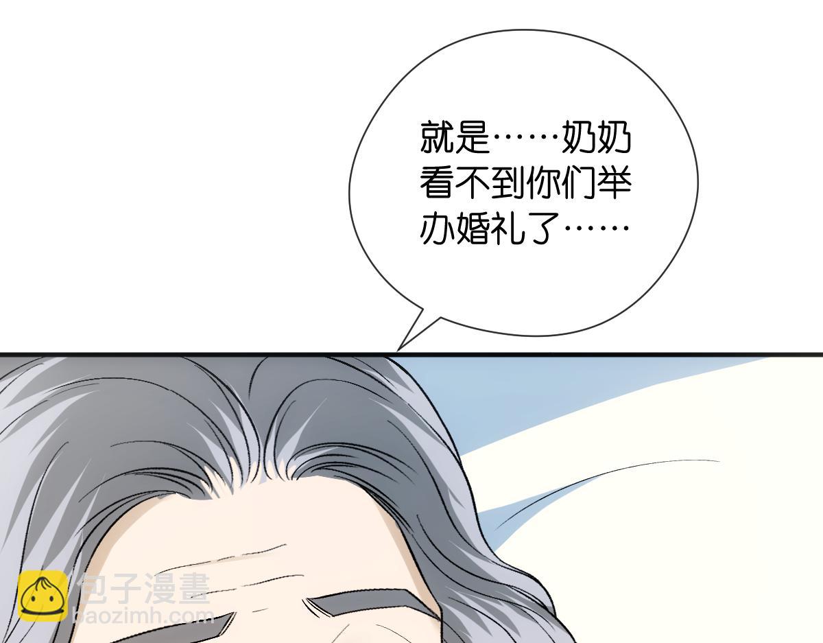 第143话  陆家是你背后的依靠33