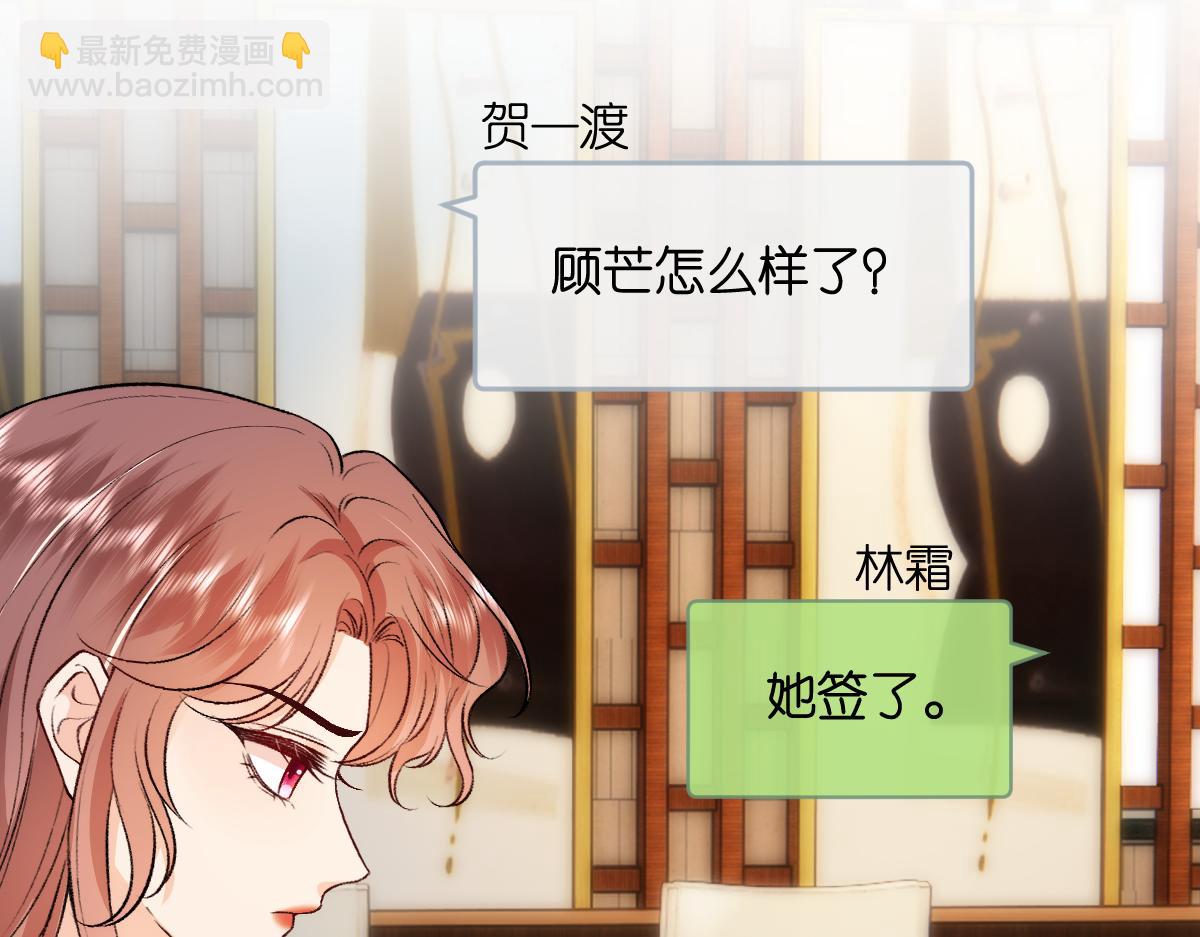 第143话  陆家是你背后的依靠54
