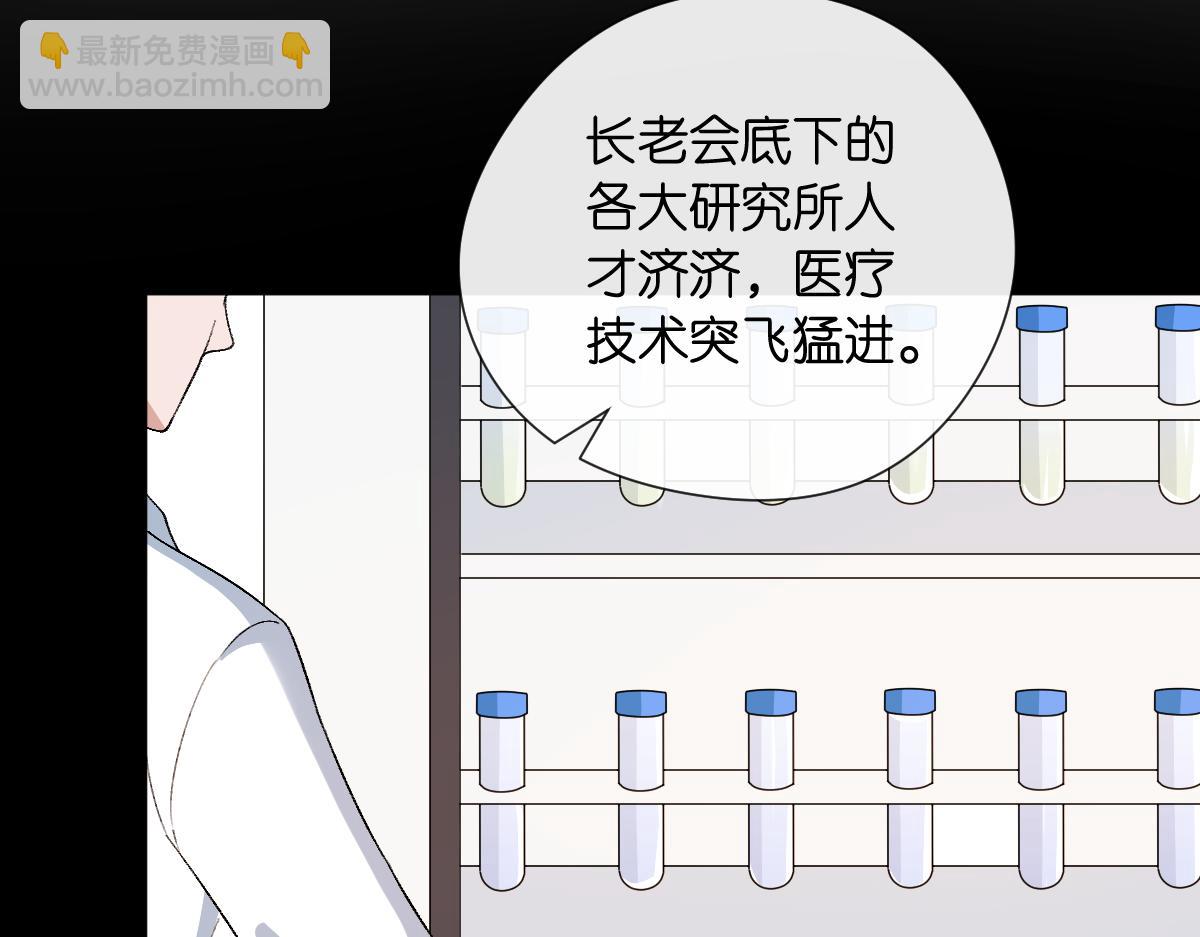 第143话  陆家是你背后的依靠6