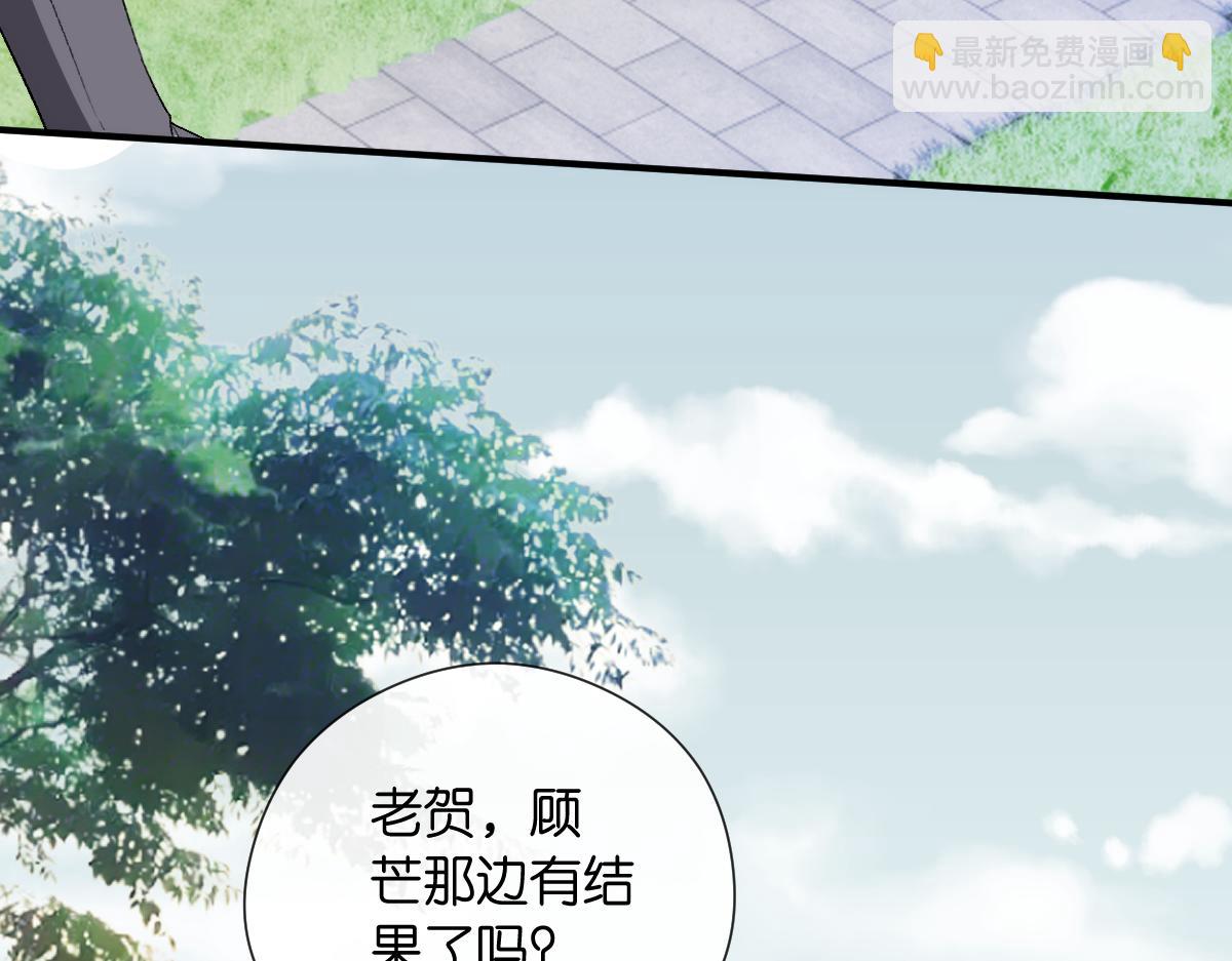 第143话  陆家是你背后的依靠63