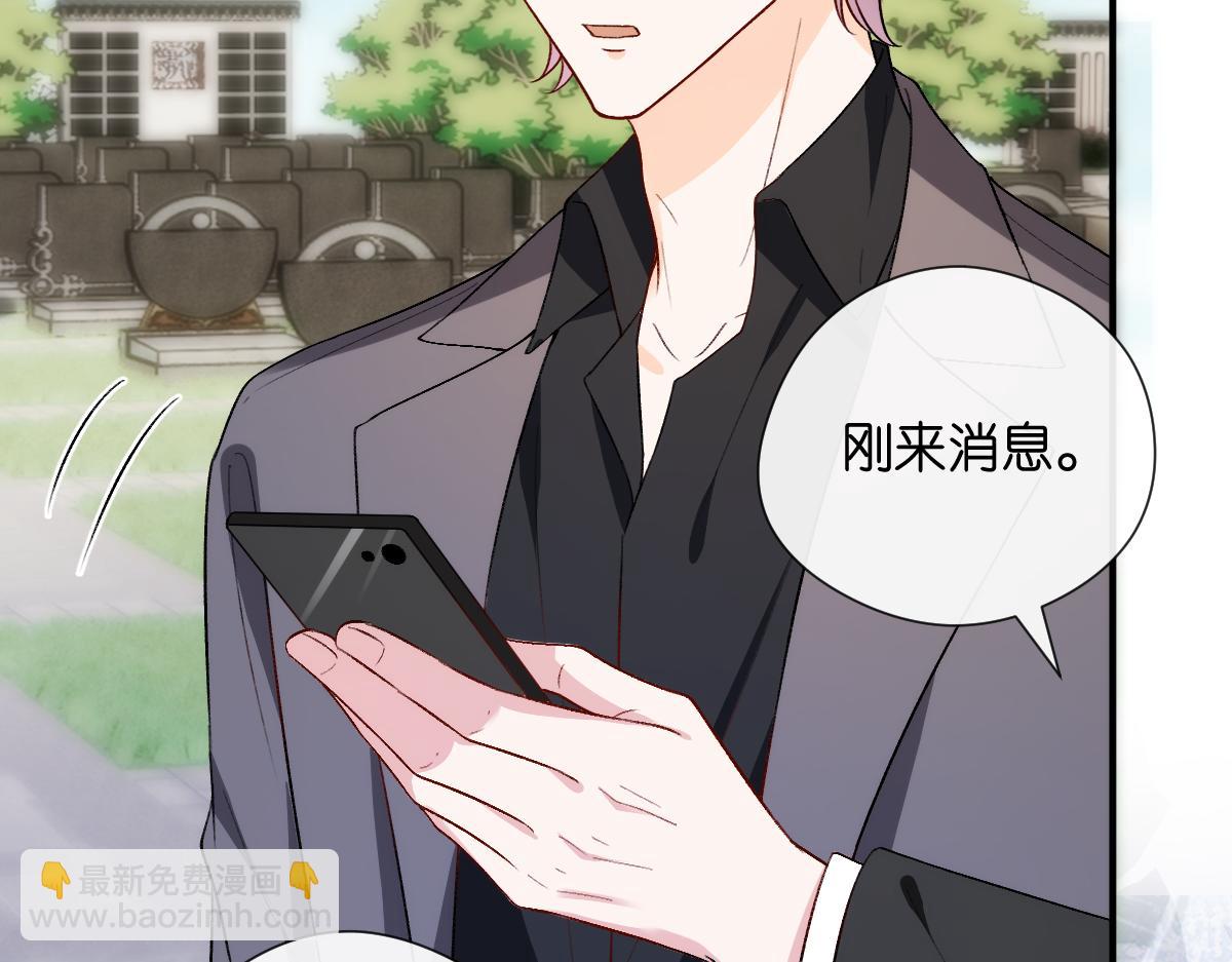第143话  陆家是你背后的依靠66