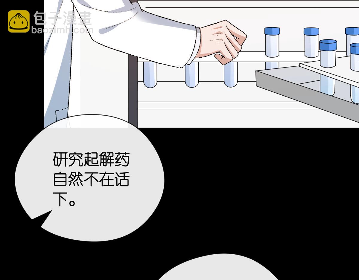 第143话  陆家是你背后的依靠7
