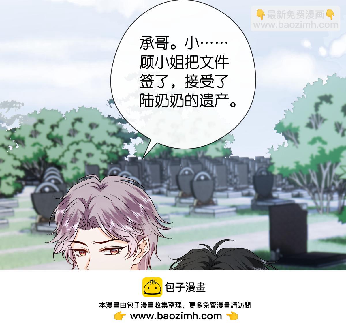 第143话  陆家是你背后的依靠71