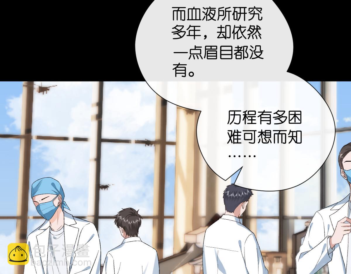 第143话  陆家是你背后的依靠8