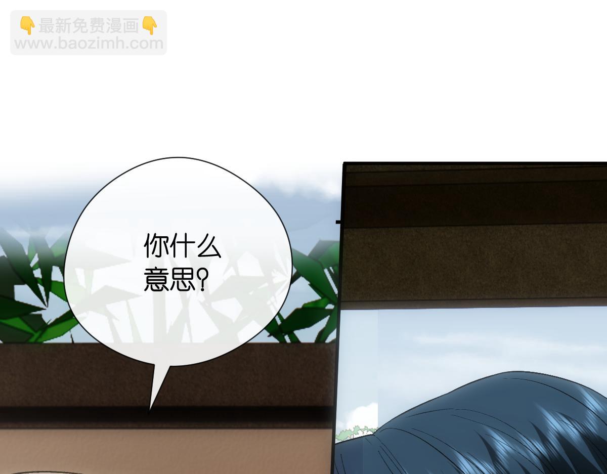 第143话  陆家是你背后的依靠85