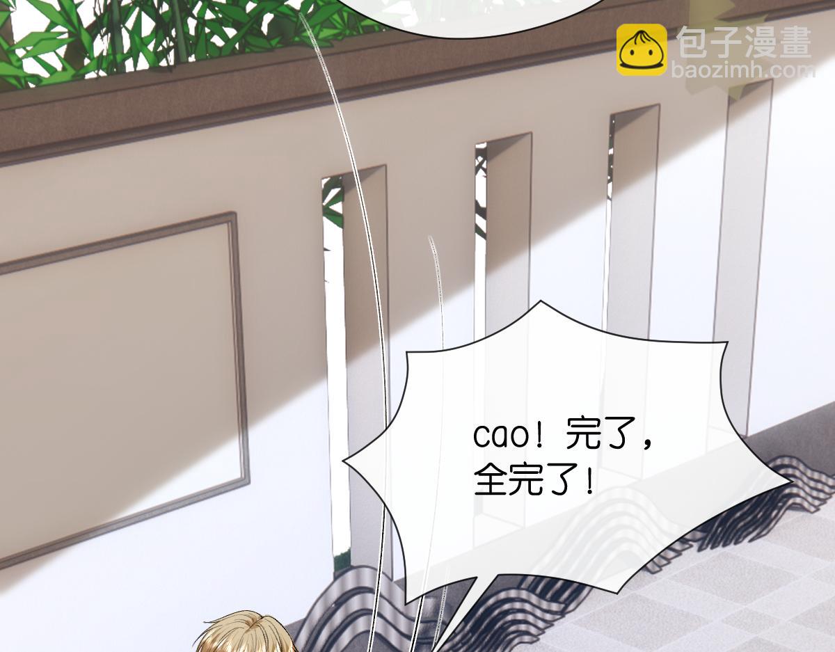 第143话  陆家是你背后的依靠88