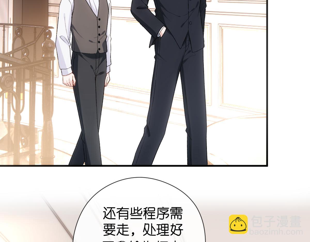 第143话  陆家是你背后的依靠93