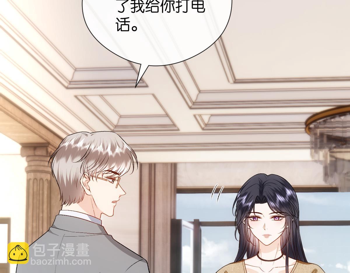 第143话  陆家是你背后的依靠94