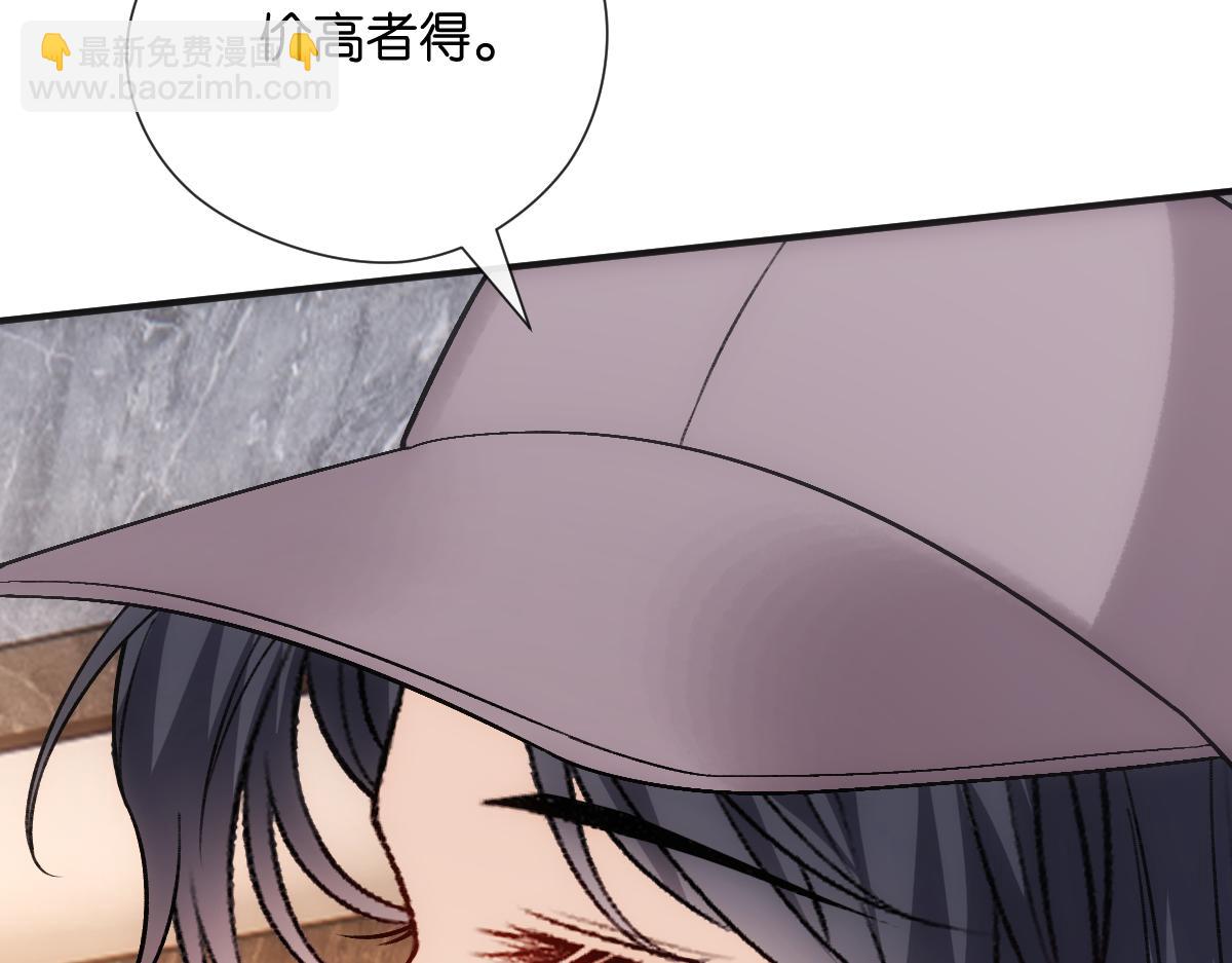 第144话  拍卖陆氏集团？！102