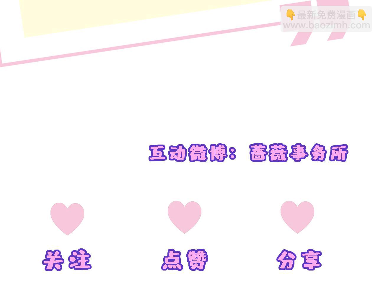 第144话  拍卖陆氏集团？！118