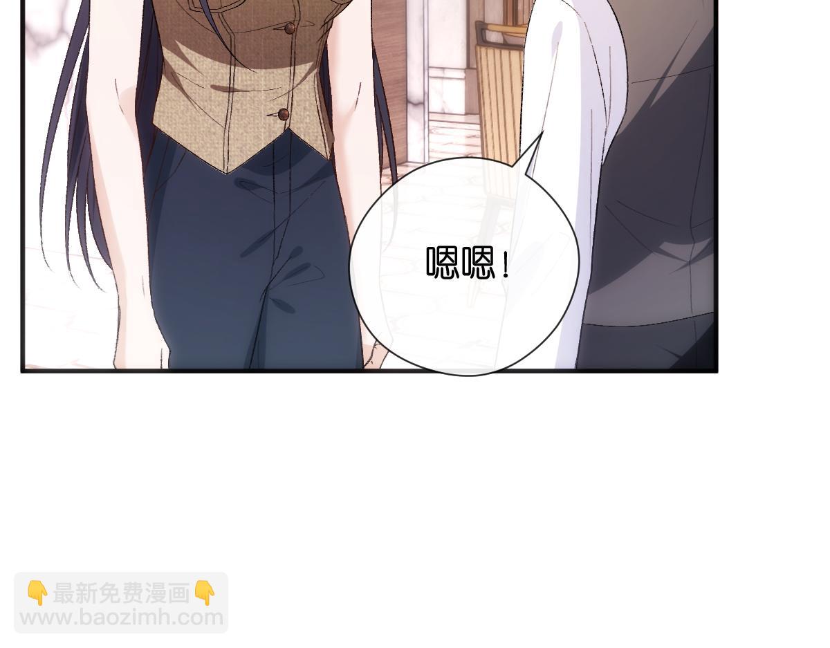 第144话  拍卖陆氏集团？！12