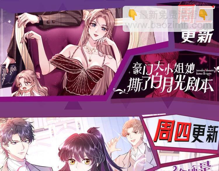 第144话  拍卖陆氏集团？！121