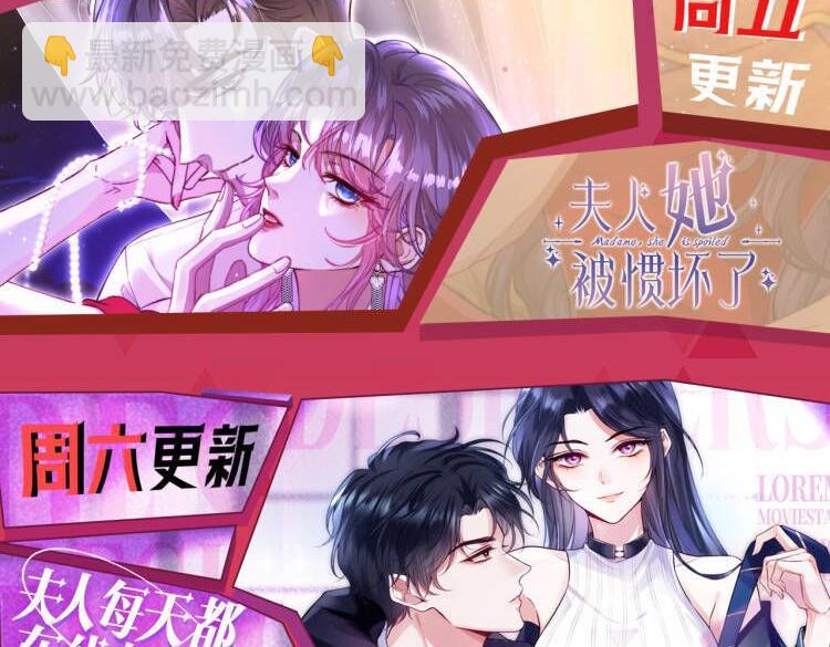 第144话  拍卖陆氏集团？！123