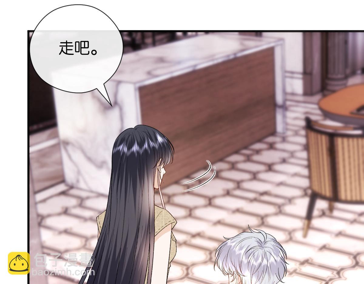 第144话  拍卖陆氏集团？！13