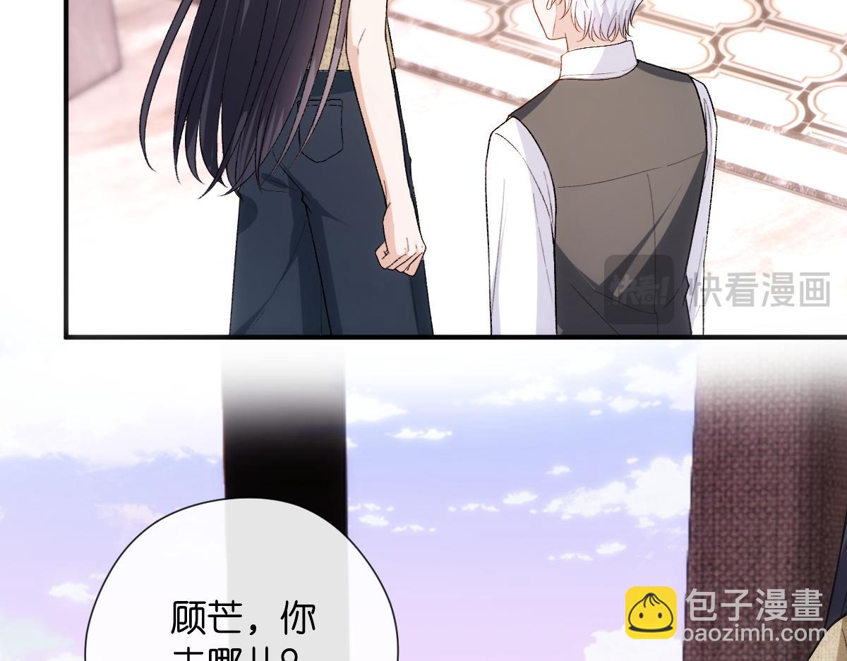 第144话  拍卖陆氏集团？！14