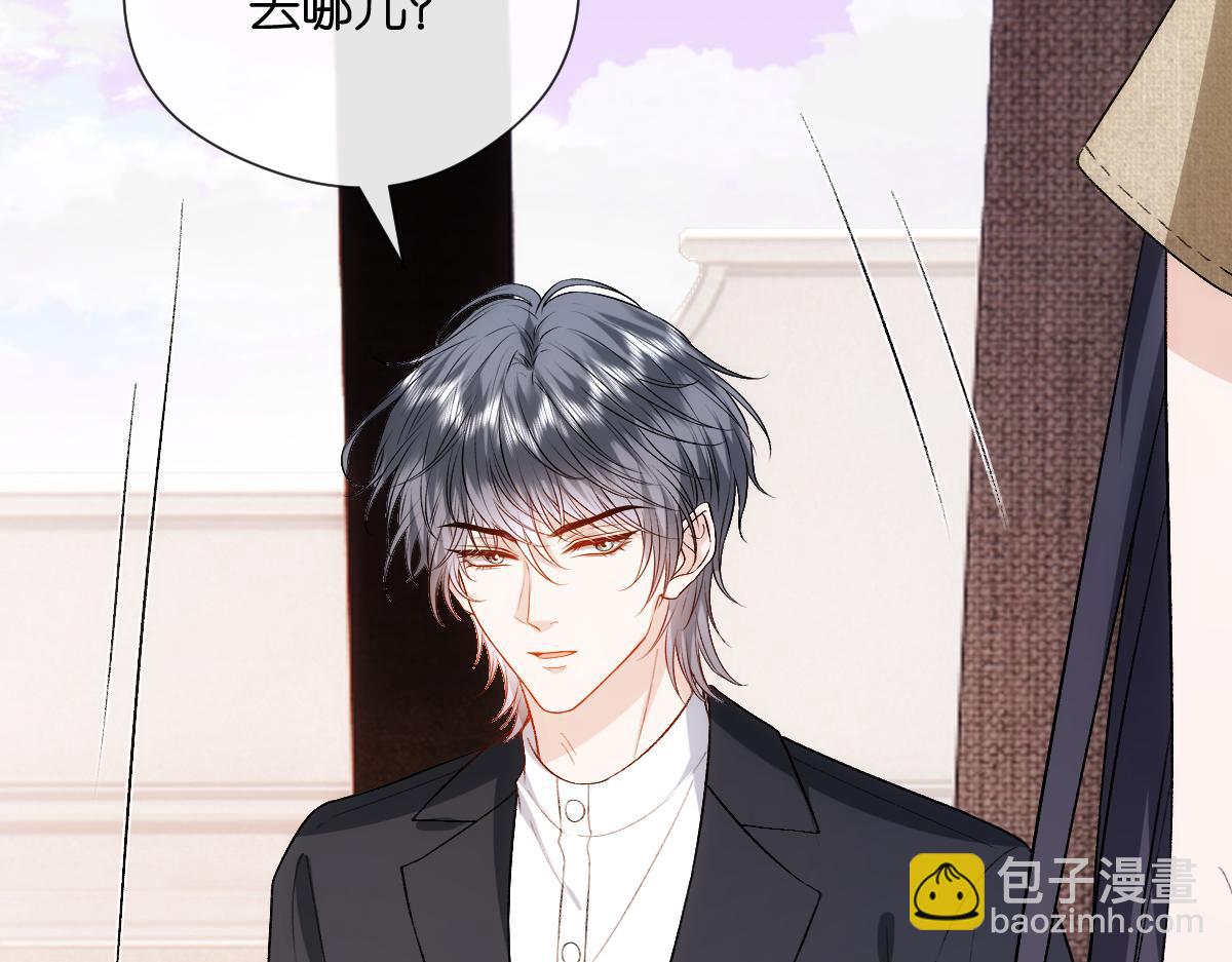 第144话  拍卖陆氏集团？！15