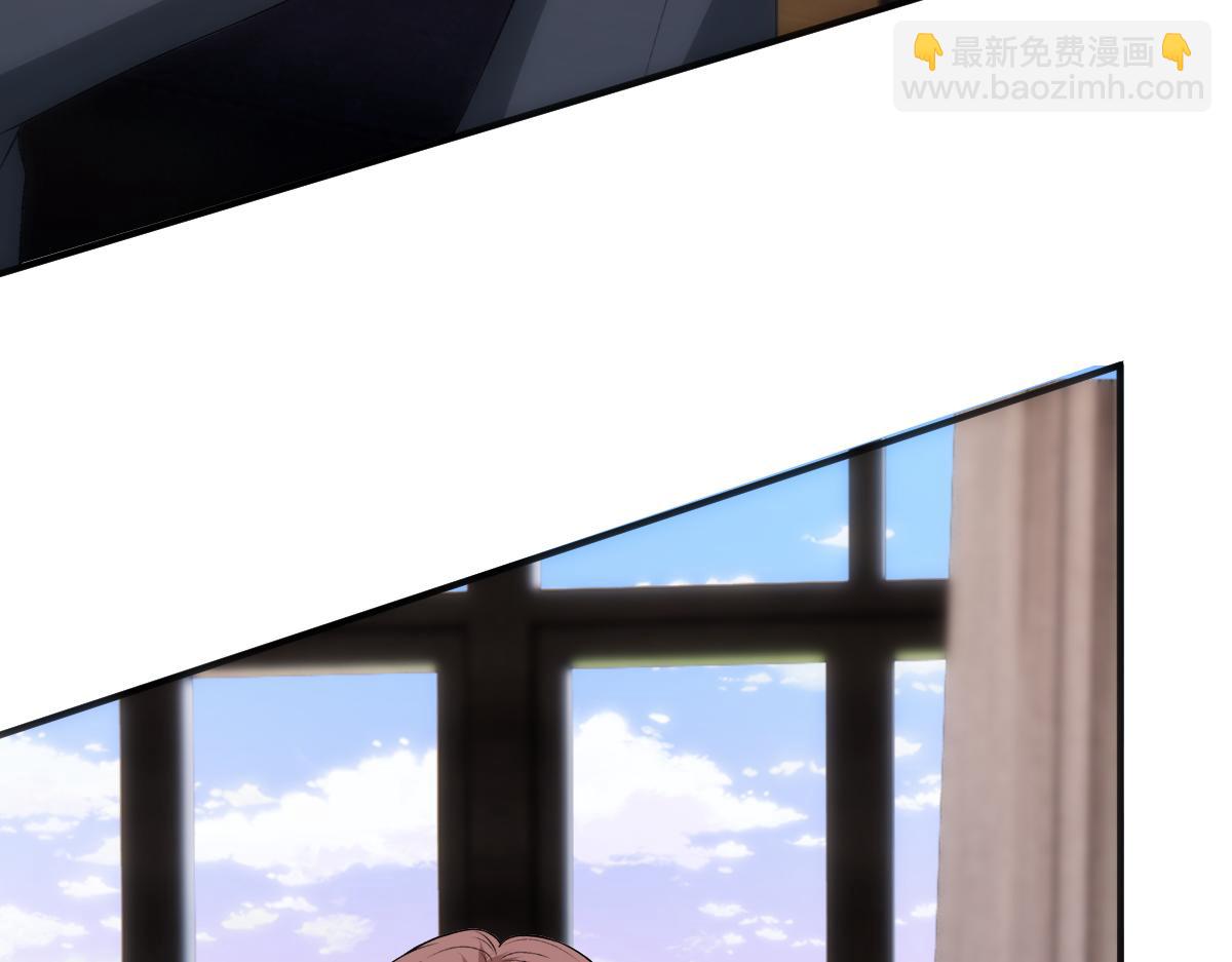 第144话  拍卖陆氏集团？！17