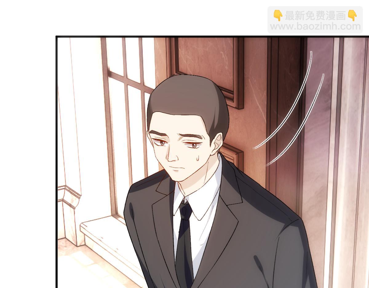 第144话  拍卖陆氏集团？！22