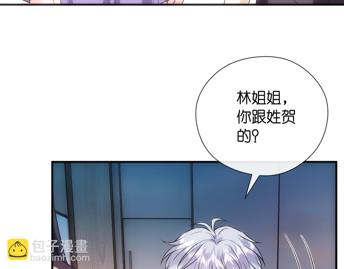 第144话  拍卖陆氏集团？！32