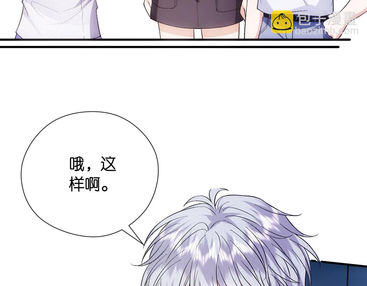 第144话  拍卖陆氏集团？！36