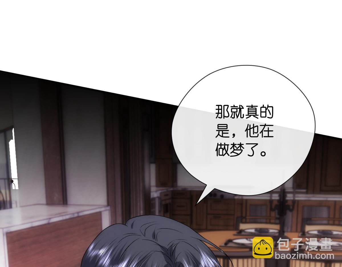 第144话  拍卖陆氏集团？！4