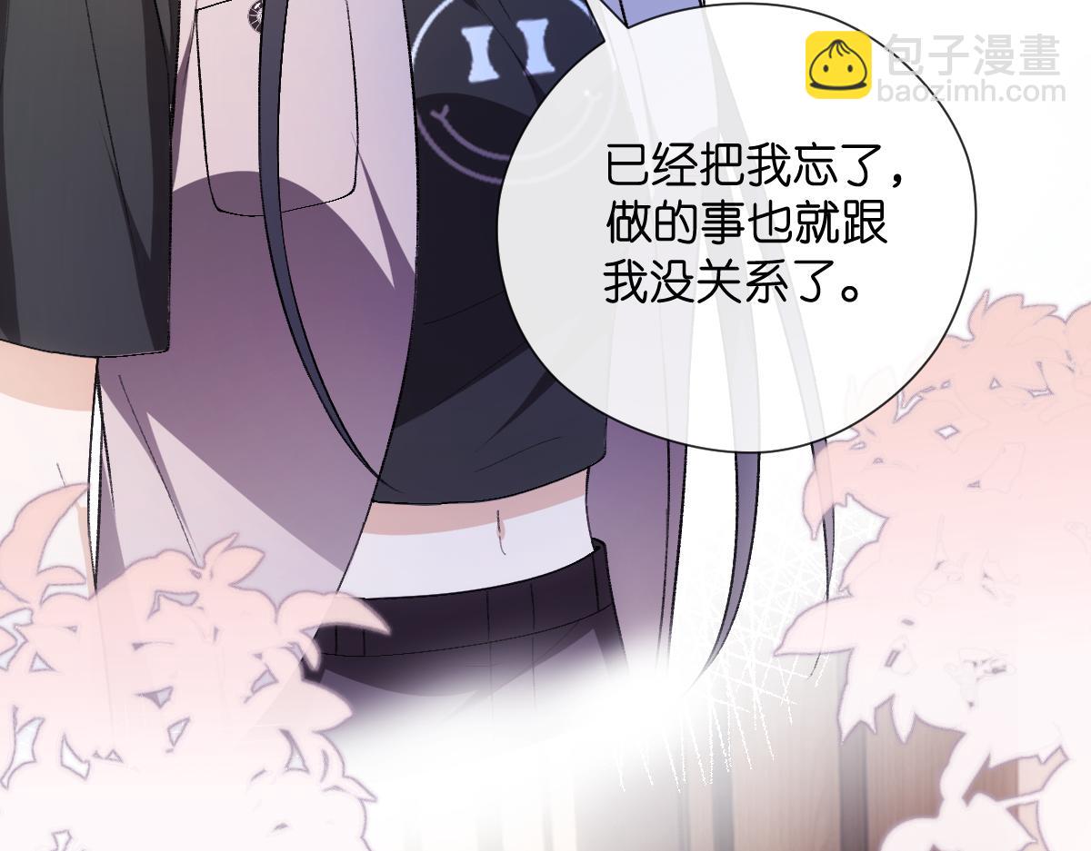 第144话  拍卖陆氏集团？！40