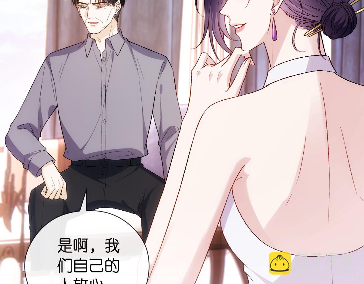 第144话  拍卖陆氏集团？！72