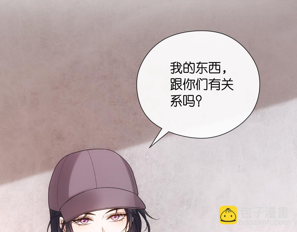 第144话  拍卖陆氏集团？！78