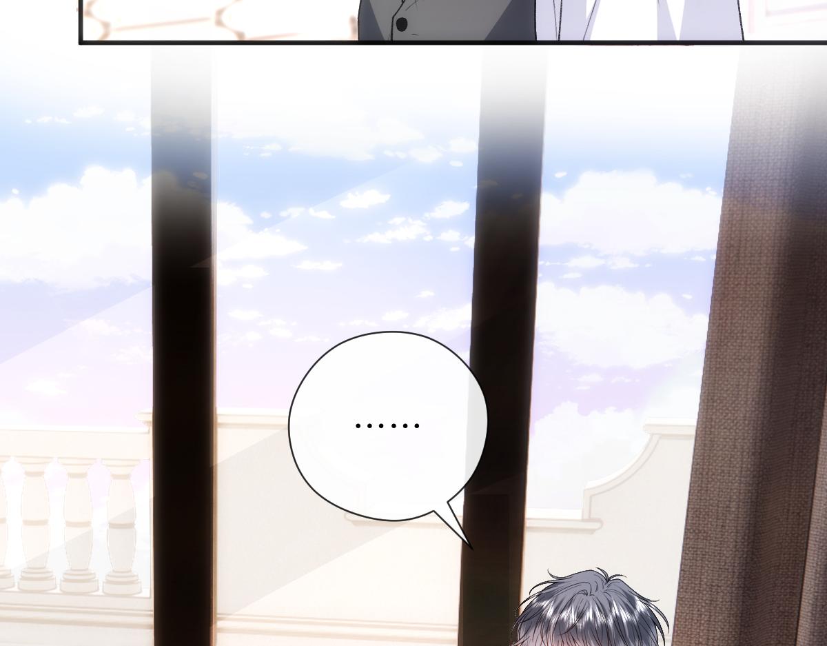 第144话  拍卖陆氏集团？！8