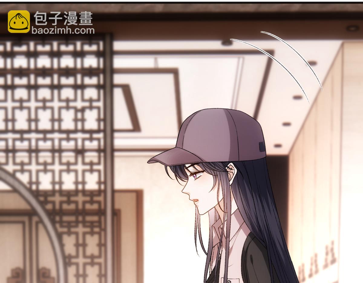 第144话  拍卖陆氏集团？！84