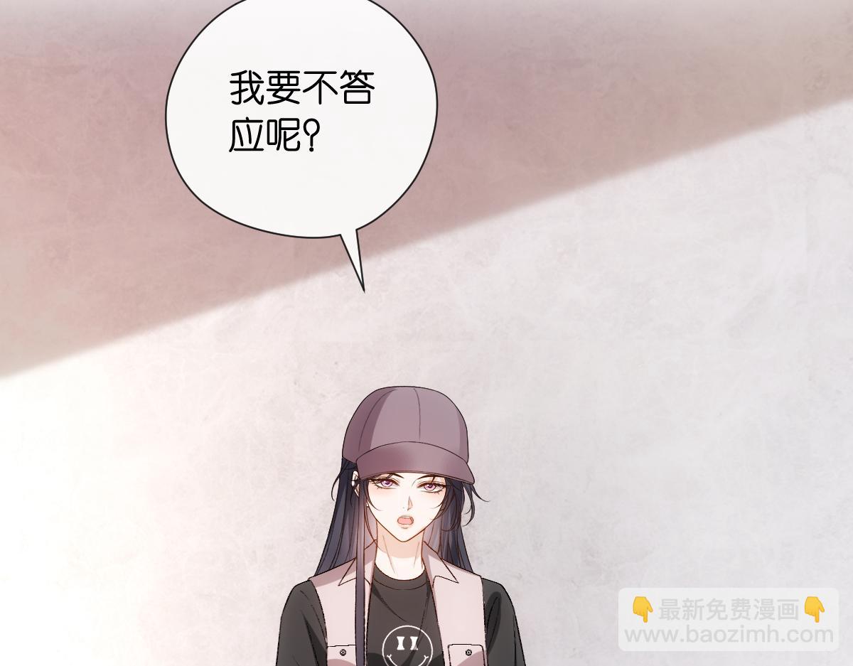 第144话  拍卖陆氏集团？！86