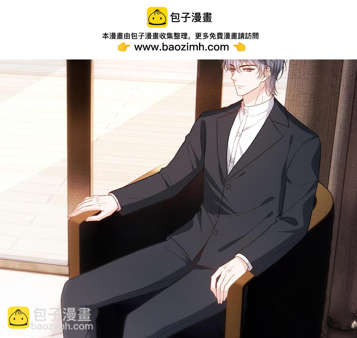 第144话  拍卖陆氏集团？！9