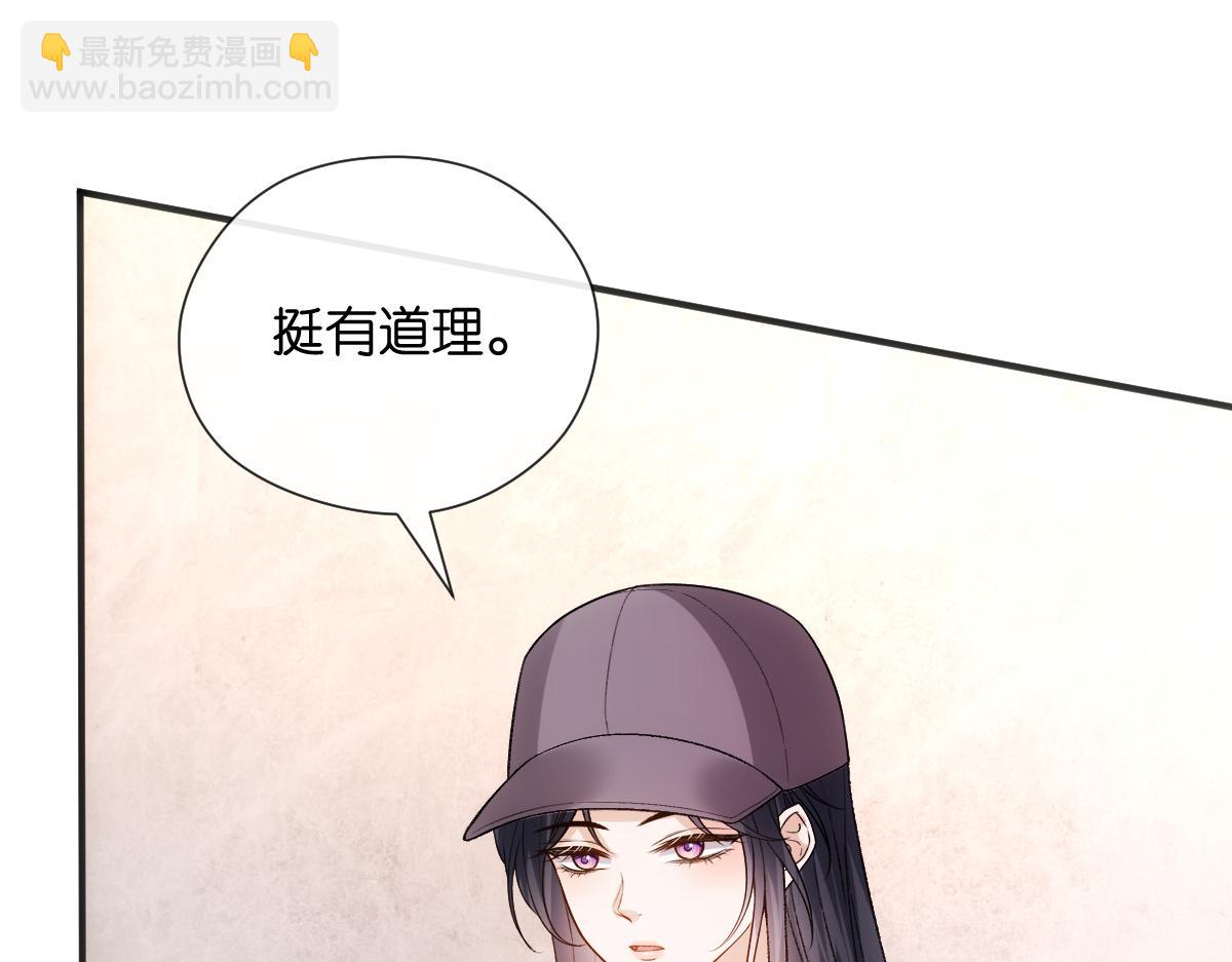 第144话  拍卖陆氏集团？！92